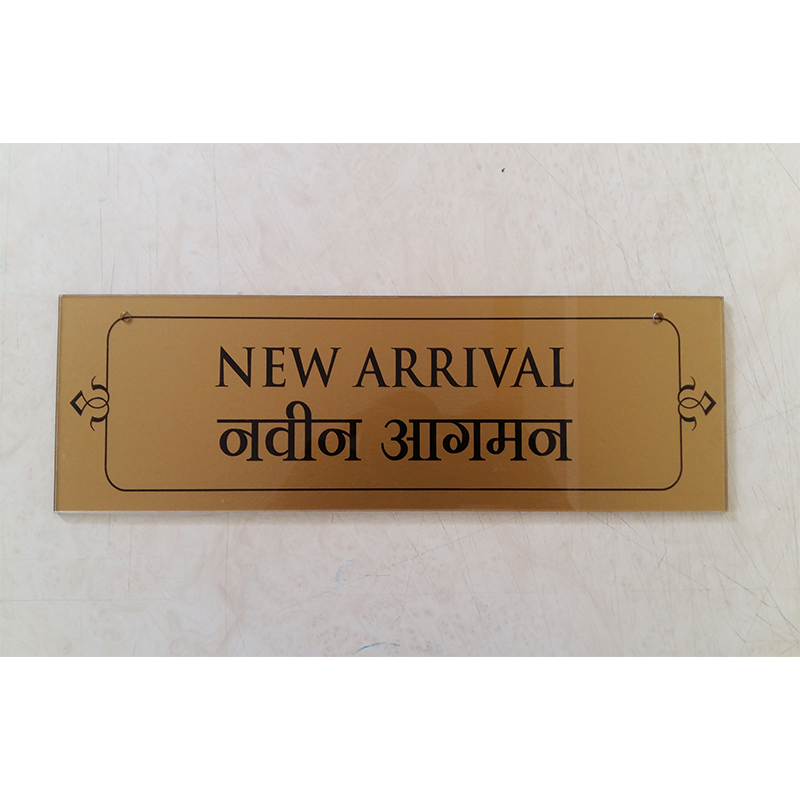 Name Plate